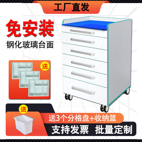 牙科移动边柜口腔诊所用