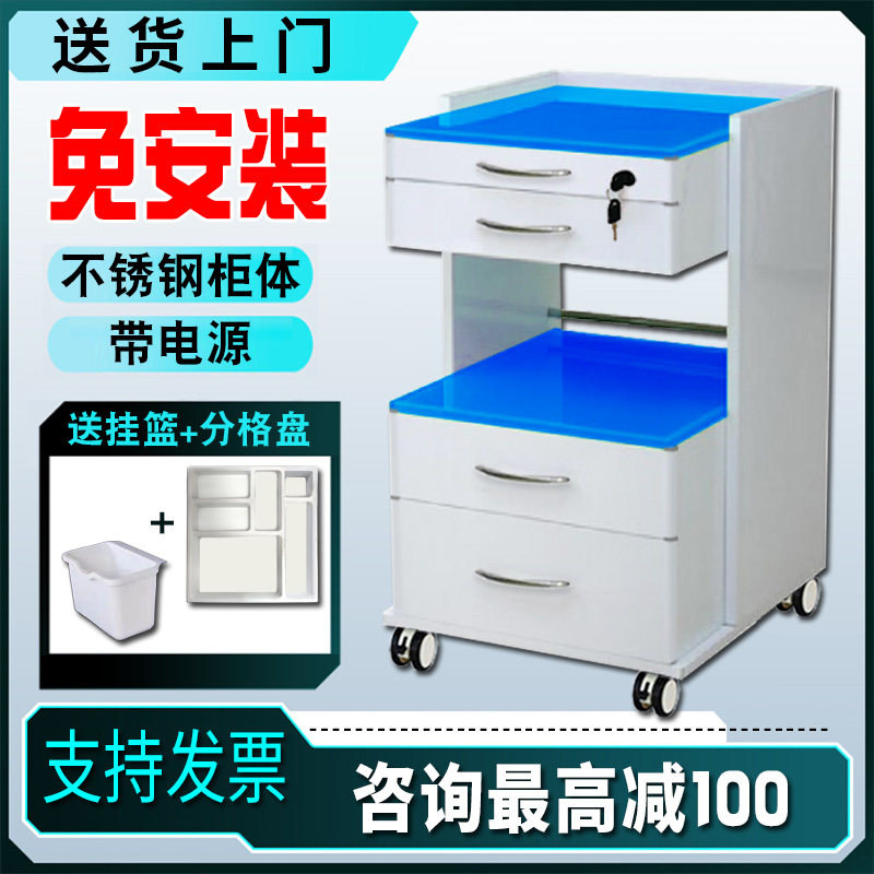 牙科移动边柜口腔诊所医疗器械图片