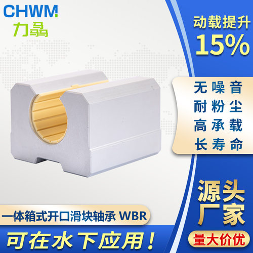 免维护防尘耐腐蚀防水防锈