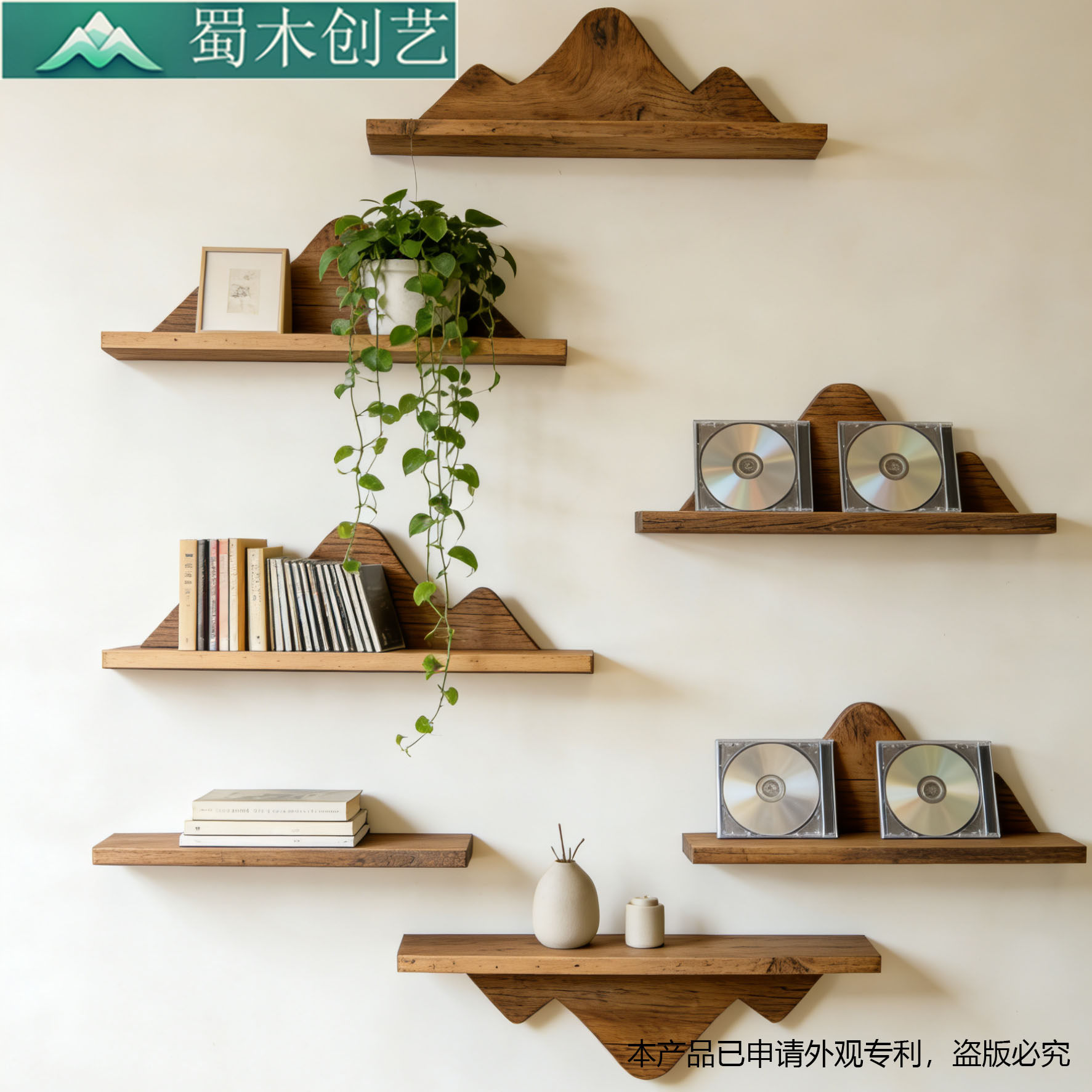免打孔实木一字板置物架极窄手办山形壁挂式装饰收纳承重墙上装饰