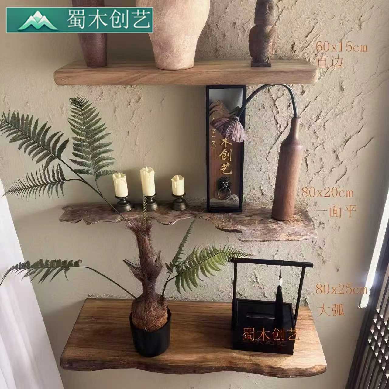 复古风实木挂板原木做旧挂板