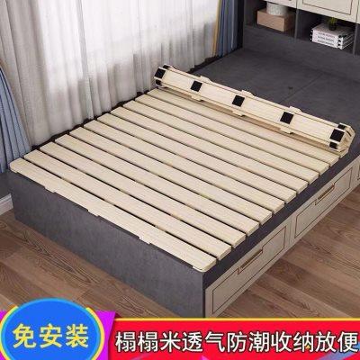 实木榻榻米排骨架透气折叠板加厚防霉垫片防潮垫折叠1.81.5床架