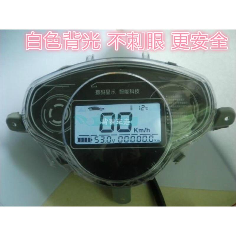 升级改装累计里程速度电压表超压表电动车液晶仪表 大众 朗逸