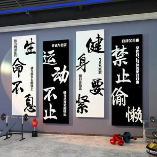 飾氛圍背景墻拍照區(qū)布置貼紙壁掛畫(huà)擺件海報(bào) 網(wǎng)紅打卡健身房墻面裝