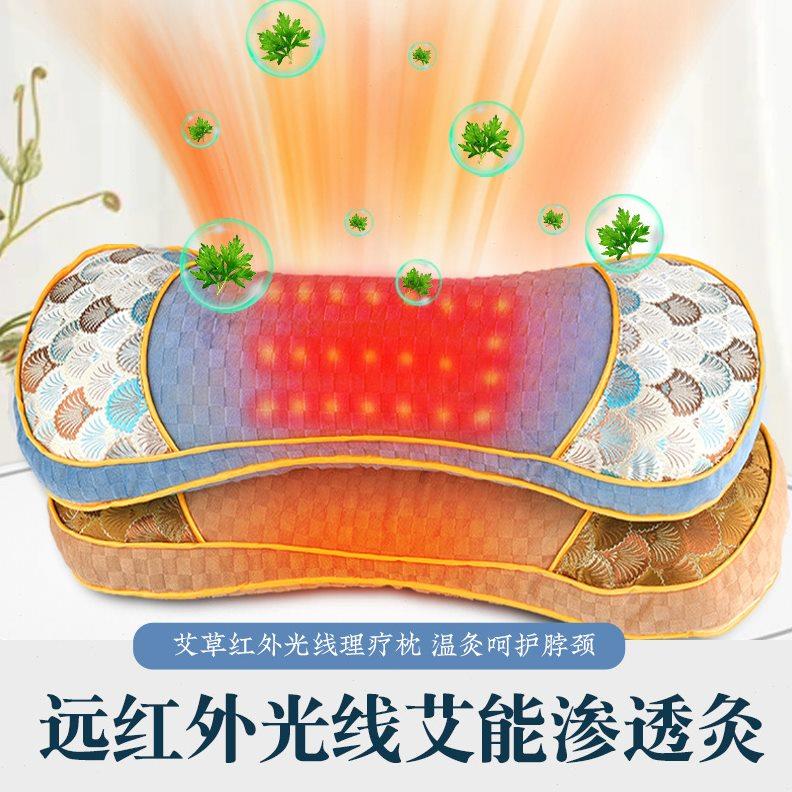 电加热艾草红光透灸颈椎骨头枕艾灸热敷助睡眠睡觉专用护颈养生枕