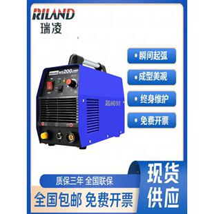 不锈钢门窗焊接工业级WS300S .瑞凌WS200SWS250S氩弧焊家用便携式
