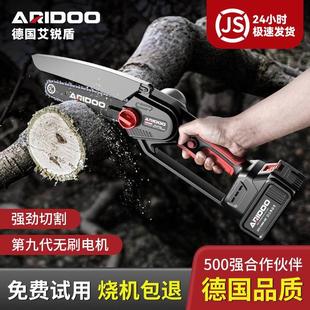 电锯树神器 电锯小型家用手持伐木锯锂电池大容量手电锯户外充电式