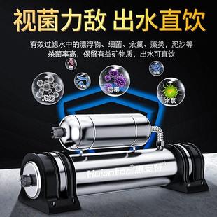 厨房净水器家用直饮奶茶店自来水过滤器商用制冰机净化器 惠安特