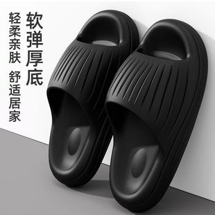 24新款 浴室内家居家用厚底防滑简约 黑色凉拖鞋 女士外穿踩屎感夏季