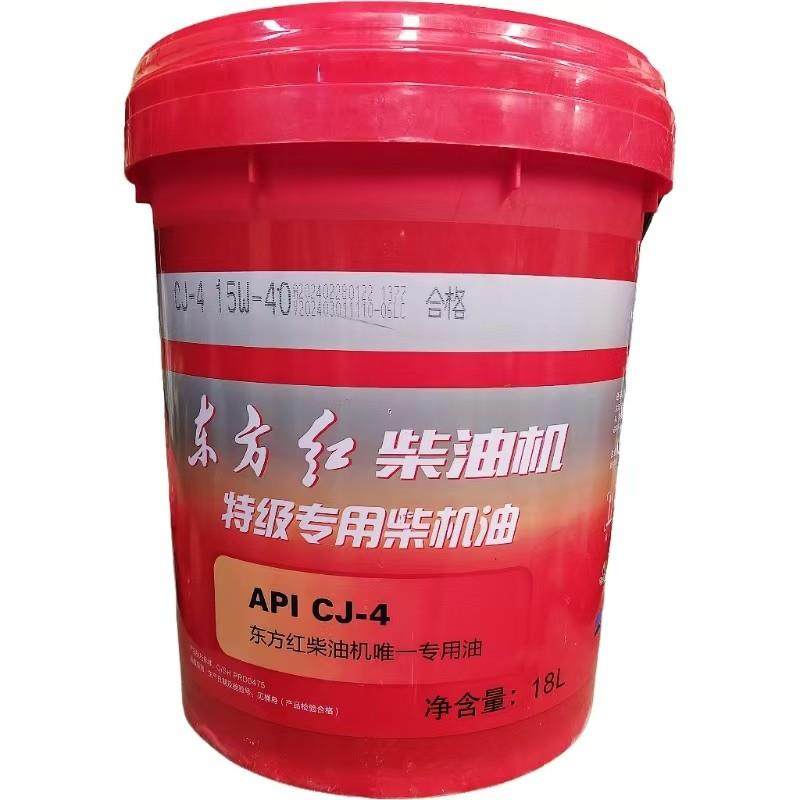 东方红农用拖拉机机油CJ-4/15W/40国四柴油机专用机油原厂防伪,汽车零部件/养护/美容/维保,柴机油,淘宝优惠券,粉丝福利购,淘宝优惠卷