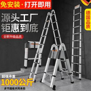禄泰加厚铝合金家用伸缩梯子多功能折叠梯人字梯工程便携升降楼梯