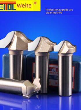 Witte清弧刀柜式门板开槽修弧木工铣刀花式门板刀具雕刻机床