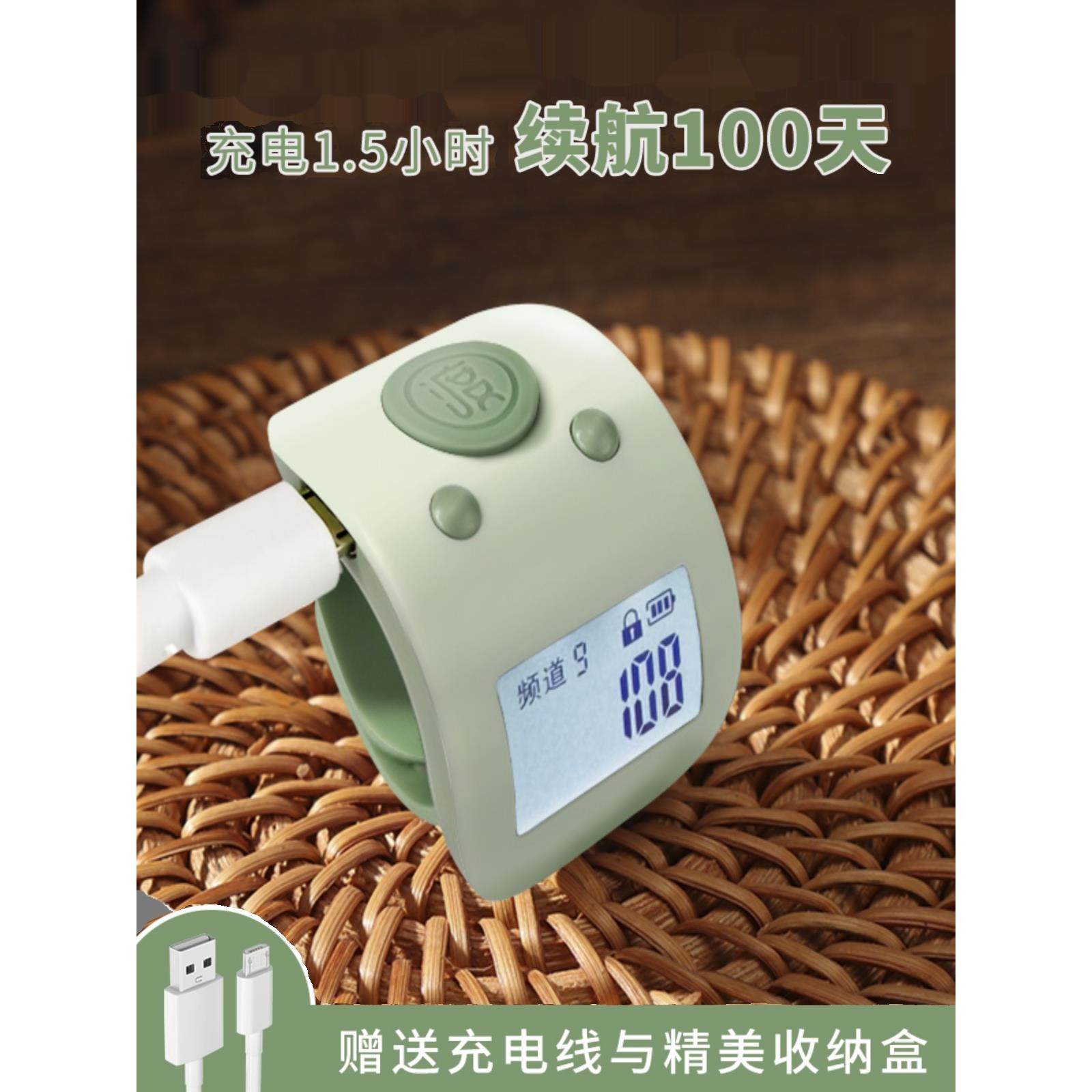 升级充电计数器机械电子夜光手动点数器随身迷你人流量戒指记数器