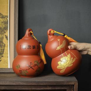 储茶 紫砂茶叶罐大号葫芦双层密封存茶罐家用普洱红茶绿茶白茶散装