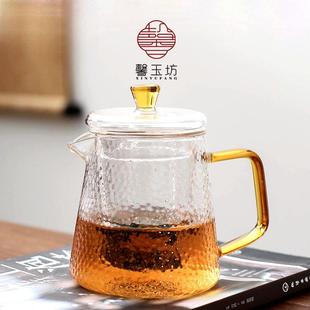 家用过滤分离耐高温泡茶壶加热泡茶器茶具 馨玉坊玻璃茶壶锤纹套装