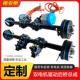 双驱差速桥变档分体后桥履带车后桥总成48v1000瓦1500w电机遥控器