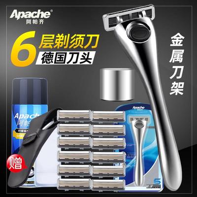 6层德国进口手动剃须刀天弓手动刮胡刀男士剃须套阿帕奇刀头刀片