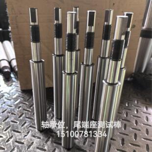机床检验棒马达校棒电机端尾端座丝杠校棒主轴芯棒BT莫氏锥柄公制