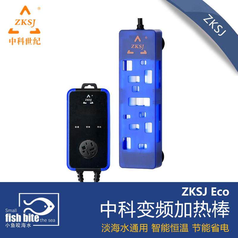 zksj中科世纪鱼缸变频加热棒自动恒温电热棒省电精准控温离水断电,宠物/宠物食品及用品,加热/保温设备,淘宝优惠券,粉丝福利购,淘宝优惠卷