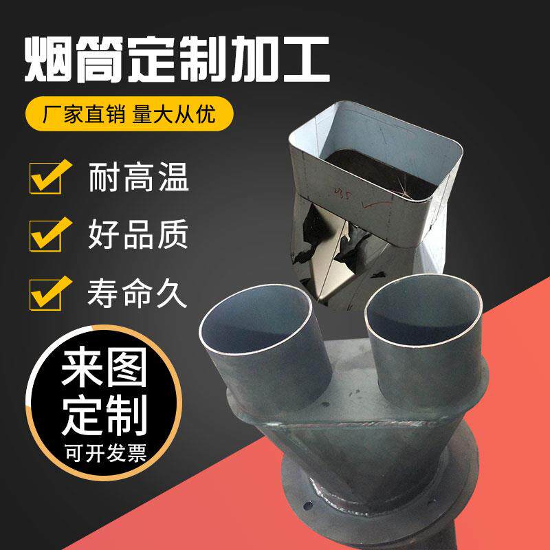 304不锈钢卷板卷管卷桶锥形桶定做卷焊加工卷圆罐体焊接卷锥形管