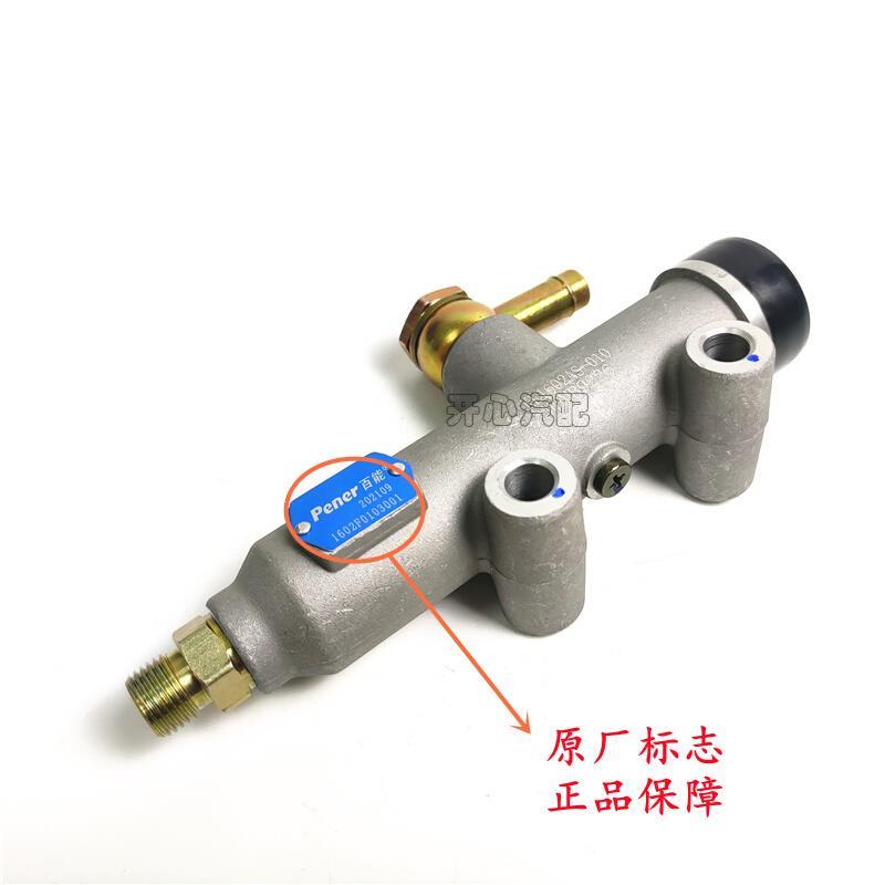 三一吊车起重机STC250 20吨 25吨 离合器总驾850驶助室力主缸总泵