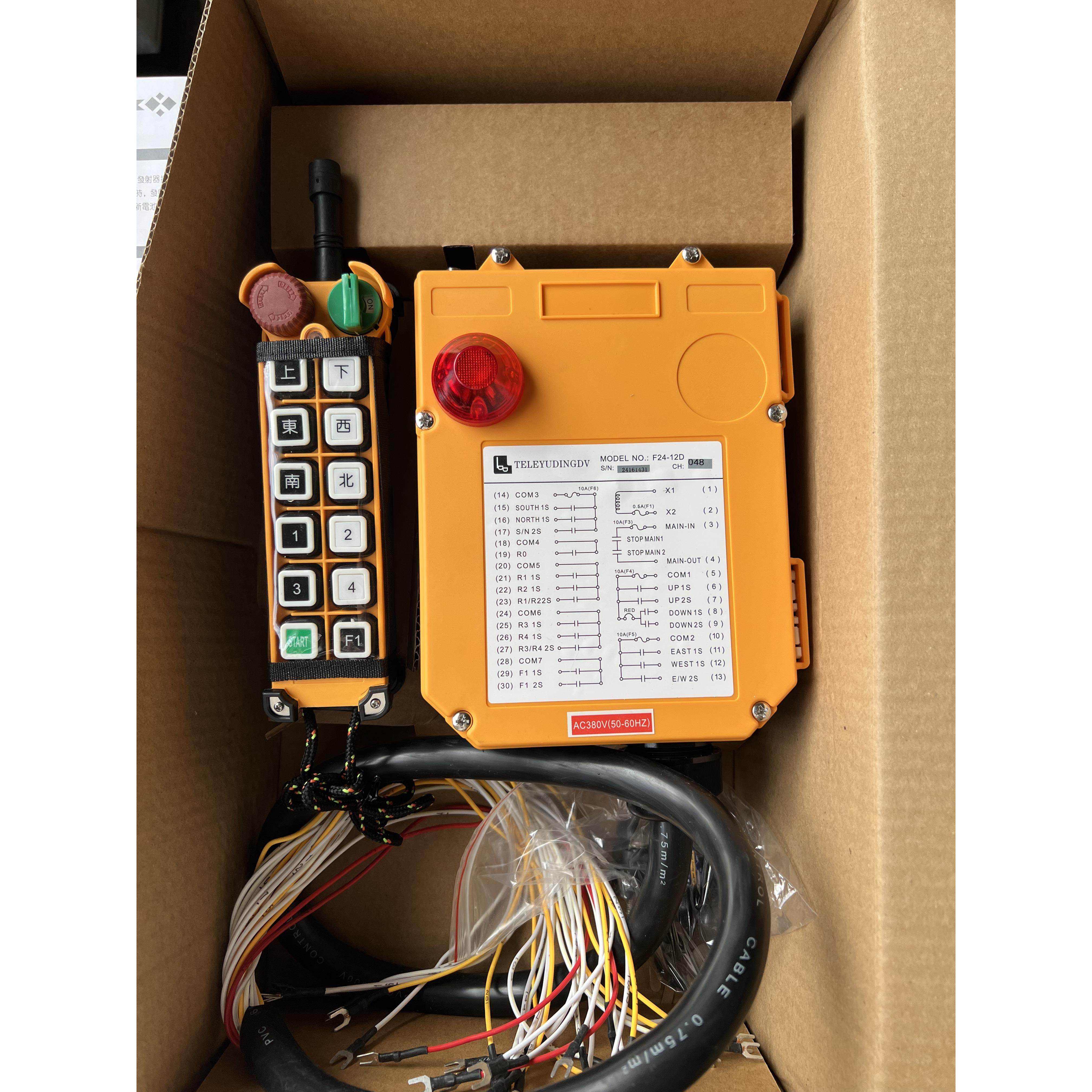 F24-12D一键双速工业遥控器