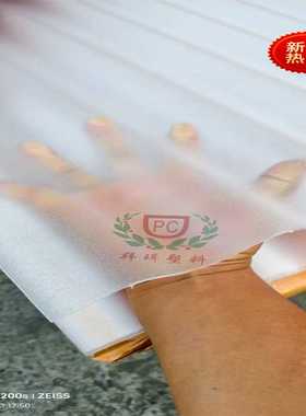 深圳透明磨砂pc波浪瓦930透明波纹板半透明磨砂波浪瓦现货供应