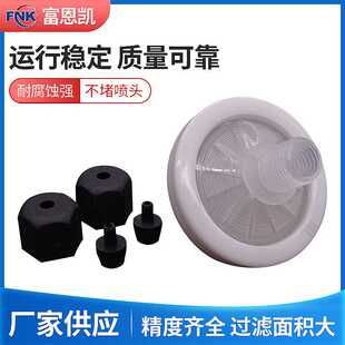 机碟形过滤器10μm20μm30μm40μm60μm100μm各种精度齐全 喷码