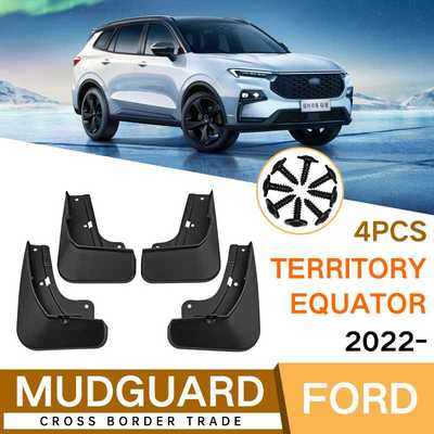 适用于福特领睿territory equator 2019-2023软挡泥板皮