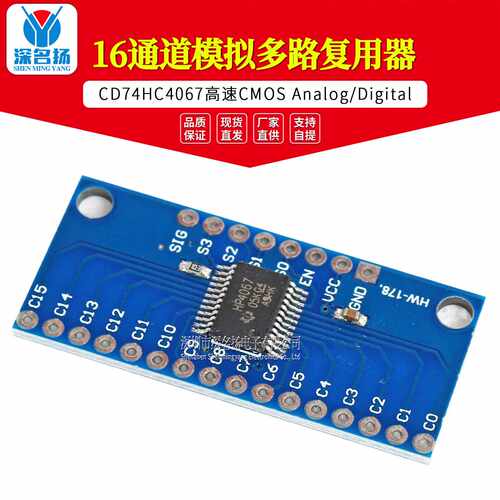 CD74HC4067高速CMOS 16通道模拟多路复用器 Analog/Digital