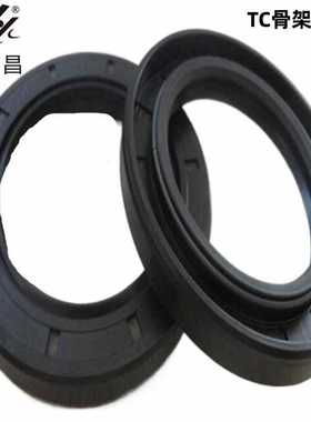 弘兴昌销售TC骨架油封TC105*140*13 KSK YEI SOG OKTY NDK CFW