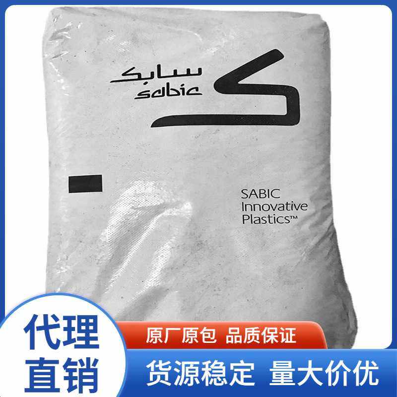 PC/ABS 沙伯基础 C1200HF 耐温高流动及冲击 电子电器 合金塑料,橡塑材料及制品,PC,淘宝优惠券,粉丝福利购,淘宝优惠卷