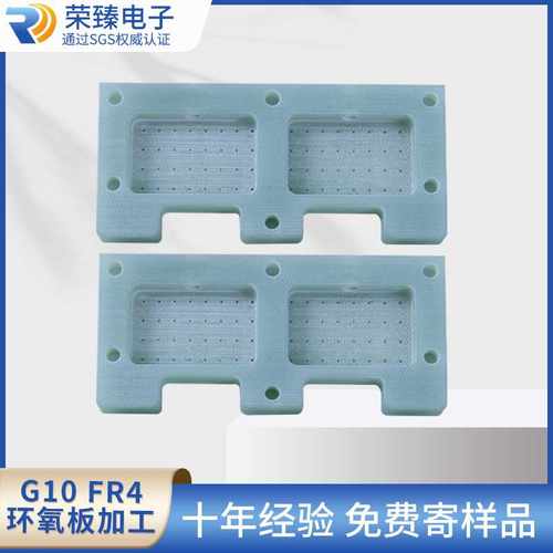 供应FR4环氧板 水绿色G10板材环氧板电子电器绝缘零部件加工
