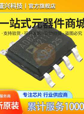 AD822A 全新封装SOIC-8 AD822ARZ 单电源轨到轨FET运算放大器芯片