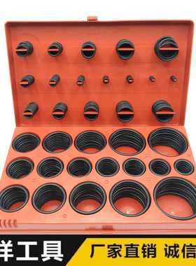 419PC O型圈密封圈 气阀通用耐高压0型圈 丁晴橡胶耐磨一件发