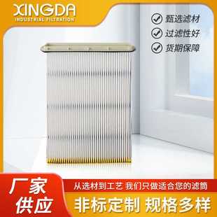 威埃姆除尘器滤芯 仓顶除尘器滤芯威埃姆扁框滤芯WAM扁框除尘滤筒