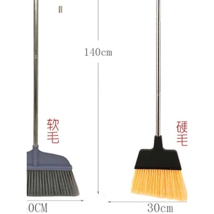 61K3庭院长杆长柄加大扫把单个软毛扫地笤帚家用室内户外院子硬毛