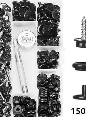 黑色15mm不锈钢螺丝大白扣带安装工具 盒装螺丝四合扣 船舶按扣