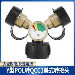 热卖 丙烷Y压力表体三通黄铜与1公QCC和2母QCC烧烤炉加热器POL