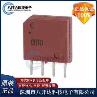 REED 簧片继电器 9012 500MA SPST RELAY 现货 全新原装