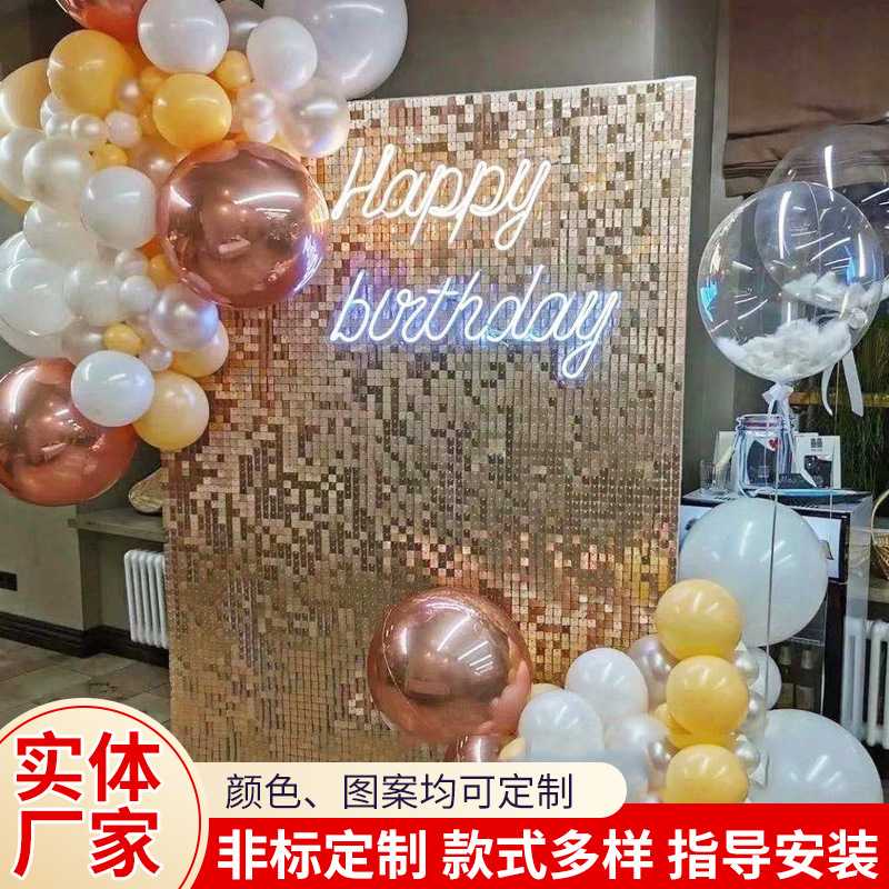 亮片扣板广告牌门头亮面风动板闪装扮布置套餐