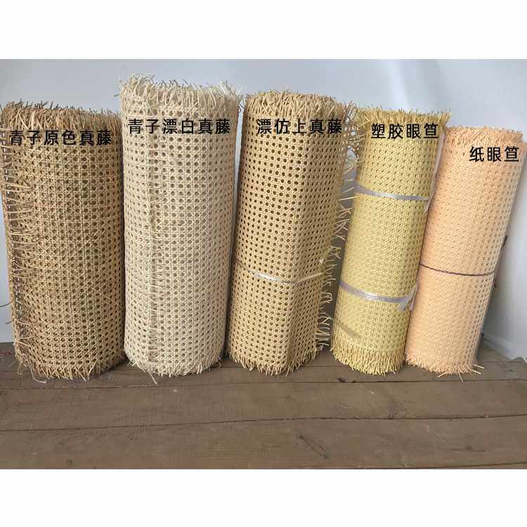 印尼藤编原色六角眼 八角眼家具装修材料,床上用品,藤席,淘宝优惠券,粉丝福利购,淘宝优惠卷