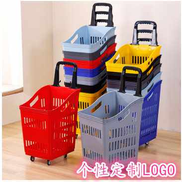 加厚超市篮购物篮手提拉杆带轮塑料带轮购物车购物筐拖篮买菜篮子
