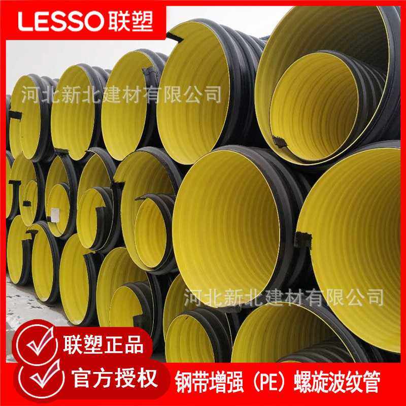 联塑钢带增强聚乙烯螺旋波纹管仲财钢带管 双壁波纹管,橡塑材料及制品,HDPE波纹管,淘宝优惠券,粉丝福利购,淘宝优惠卷