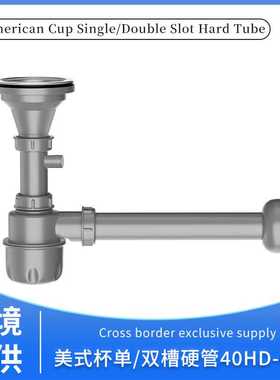 CUPC filter anti odor single sink gourd shaped cup drainer