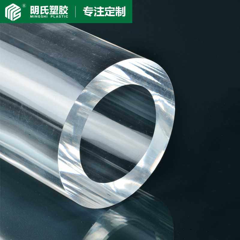 圆形加厚磨砂有机玻璃管防破裂高透光透明亚克力空心管