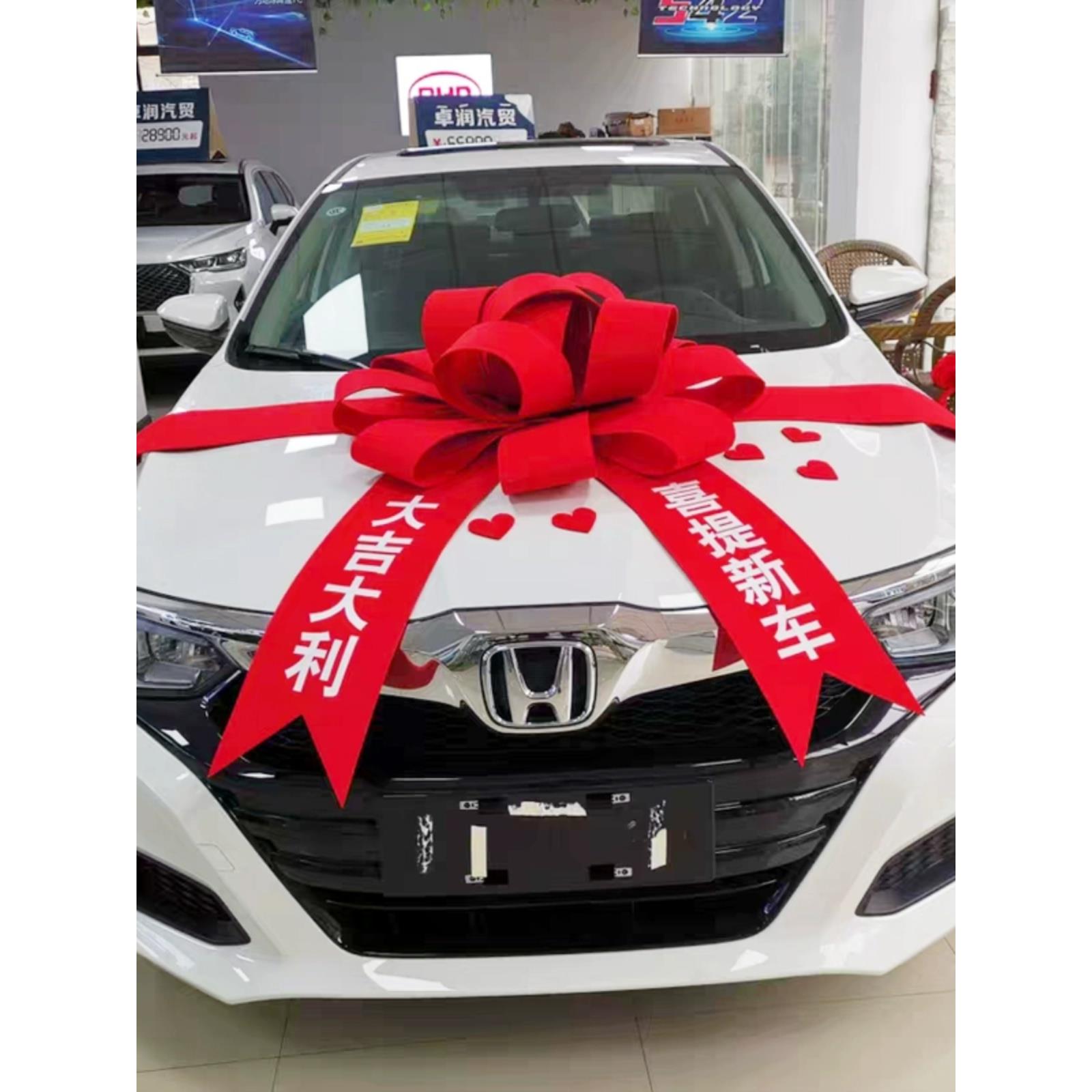 新车交车提车仪式装饰大红花球粉色大蝴蝶结汽车展厅展车布置拉花