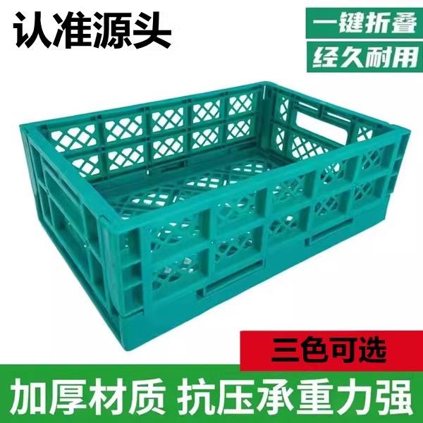 水果店小号折叠筐展示架摆台阶梯风幕柜假底货架垫底陈列筐周转筐