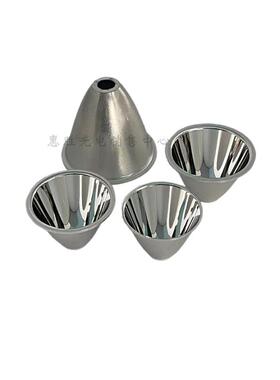 41mmC8 46mm50mm60mm电筒DIY聚光杯CREE Q5 T6 U2铝材led反光杯