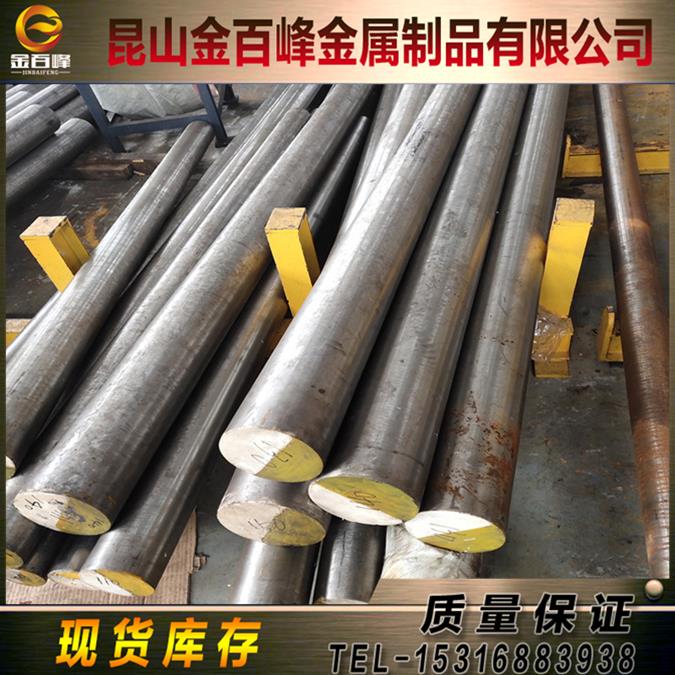 ASSAB88 XW-42 CALMAX SKD1模具钢板GOA SGT ACD37 DCMX ARK1圆棒